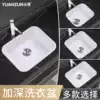 Ceramic laundry basin Balcony pool Square table Under-table basin Ultra-deep super-large sink Single sink Small hand wash basin
