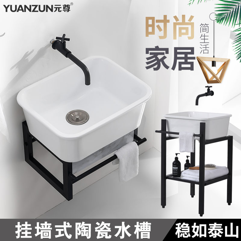Vegetable washing pool Kitchen single sink household pool Wall-mounted stainless steel bracket Dish washing basin Balcony washing basin
