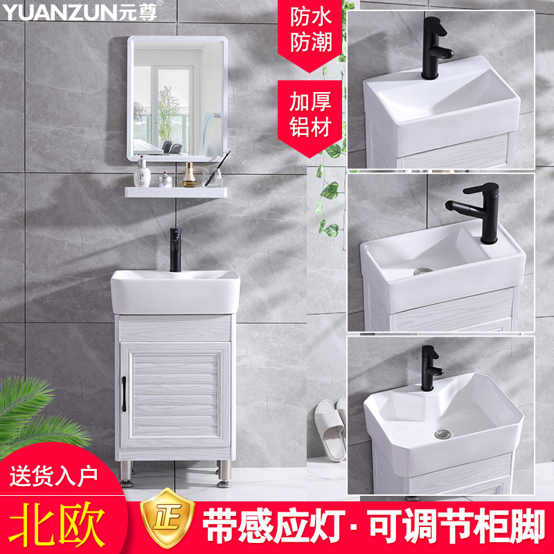 Ceramic washbasin Small apartment Floor-to-ceiling integrated column basin Powder room washbasin cabinet combination Balcony basin pool