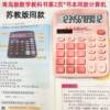 4th grade textbook synchronized with Qingdao edition/Jiangsu Education Edition