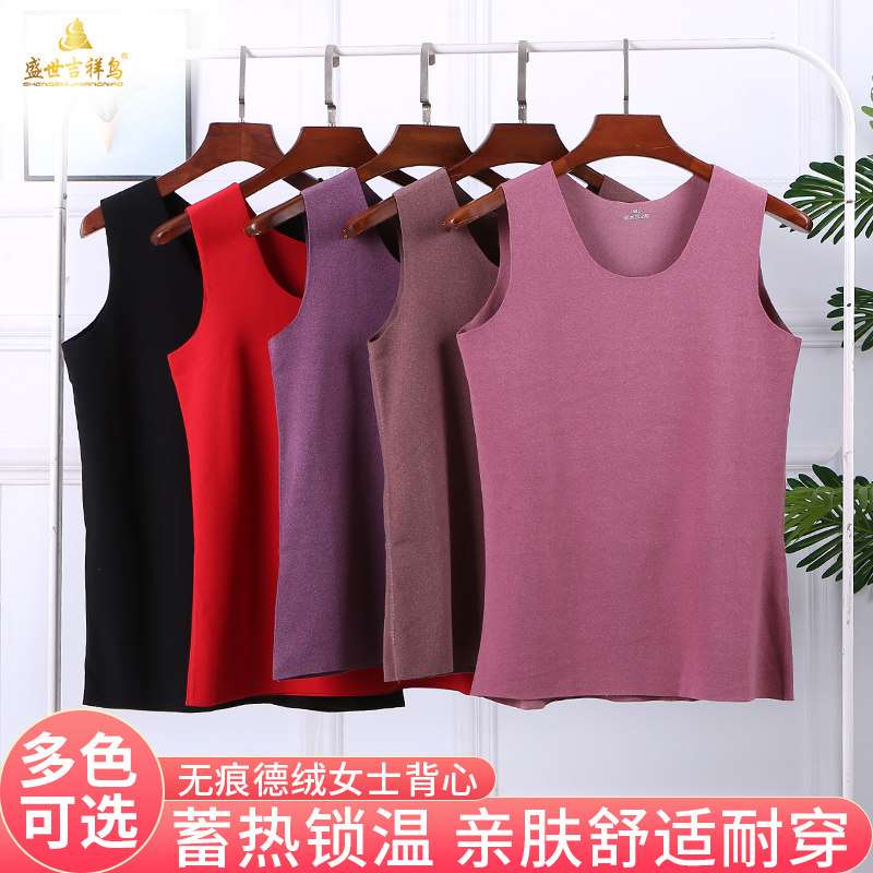 Hot German velvet seamless plus velvet vest ladies winter cold and warm thin section slim fit and thin large size bottoming top