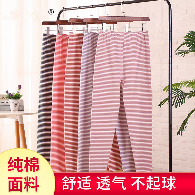 Ladies striped printed high waist sanitary pants pure cotton middle-aged and elderly loose spring autumn winter warm pants thickened inner pants single piece