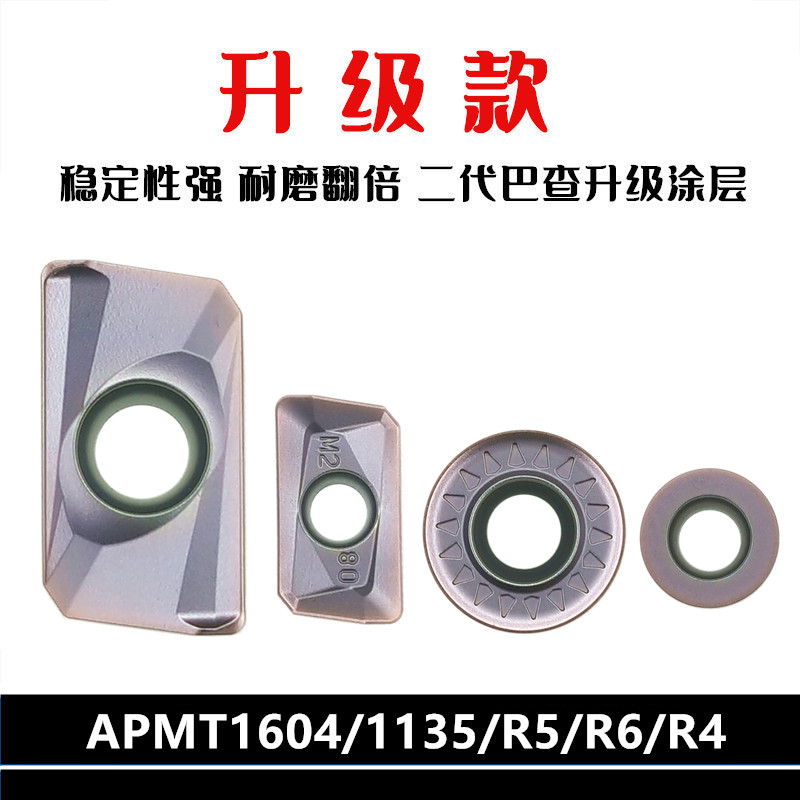 Imported CNC milling blade R4 R5 R6 R0 8 APMT1135 1604 RPMT1204 1003 10T3