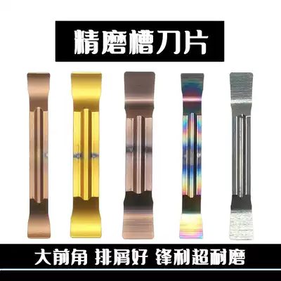 CNC fine grinding groove blade cutting cutter head MGGN300 400 200-JM stainless steel steel parts cutting knife grain