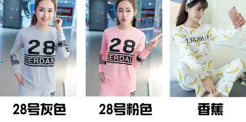 Mùa xuân và mùa thu Thể thao Bộ đồ ngủ dài tay cho nữ đồ ngủ cộc tay cho nữ