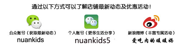 Pull enfant NUANKIDS - Ref 2102665 Image 6