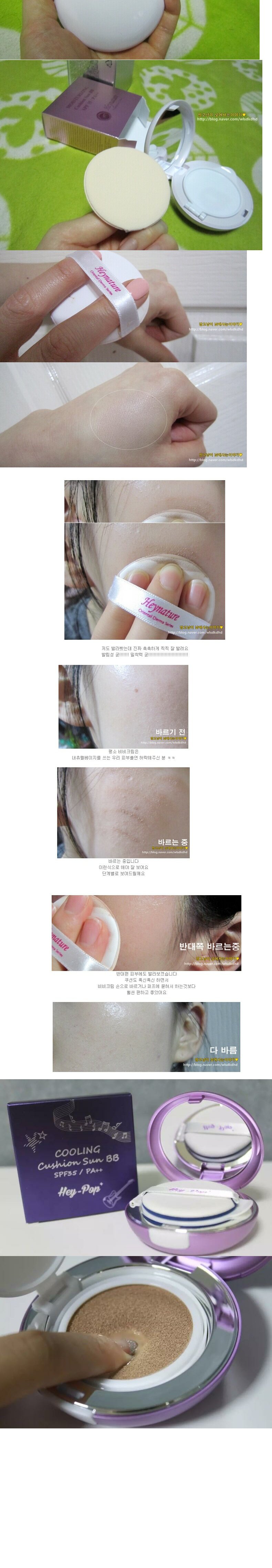 Chụp ảnh giải phóng mặt bằng 39 nhân dân tệ đặc biệt độ ẩm Han Ni Cai đệm BB cream 2011.7-11 kem che khuyết điểm bb