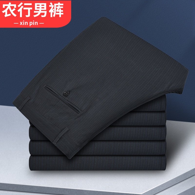 Agricultural Line Work Suit Men's Pants New Agricultural Bank Grey Pants Straight Barrel Work Clothes Farm Line New clothes