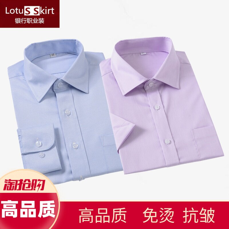 Agricultural Bank overalls men's shirts Agricultural Bank new long-sleeved short-sleeved shirts Agricultural Bank tooling Agricultural bank uniforms