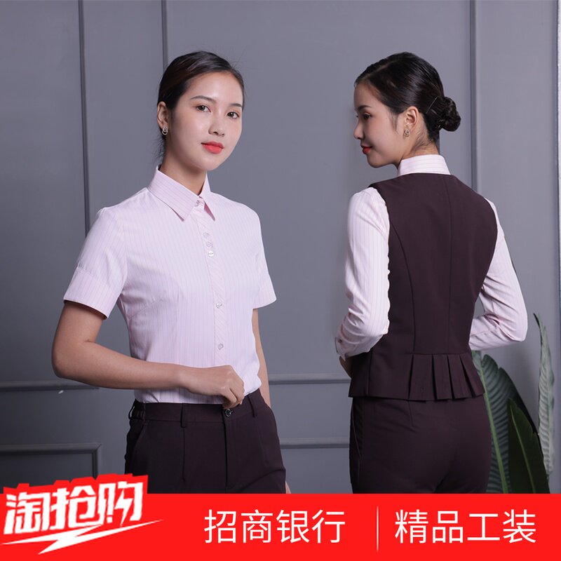 China Merchants Bank work clothes women's shirt China Merchants Bank uniform uniform short-sleeved shirt China Merchants long-sleeved work clothes waistcoat