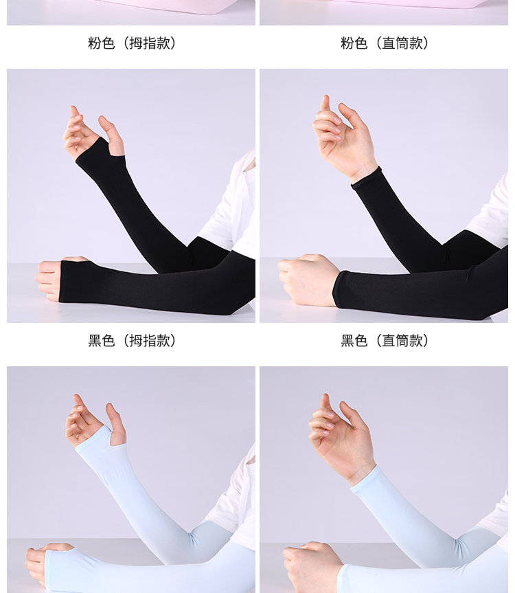 Перчатки Лето льда солнцезащитный крем мужской манжеты женщины УФ-защита рычаг рукава шелк льда ложными рукавами, перчатки из тонкой вождения