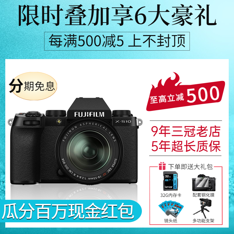 Spot Fujifilm Fuji XS10 entry-level art retro high-definition travel digital micro-single-phase machine x-s10-Taobao