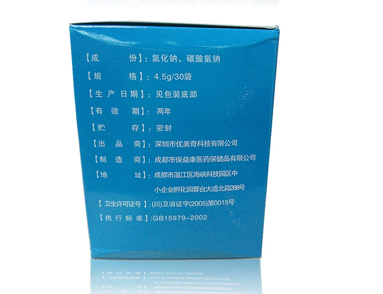 Sư tử nhỏ rửa mũi bằng nước muối rửa mũi nước muối dành cho người lớn trẻ em xịt mũi nước muối yoga đặc biệt