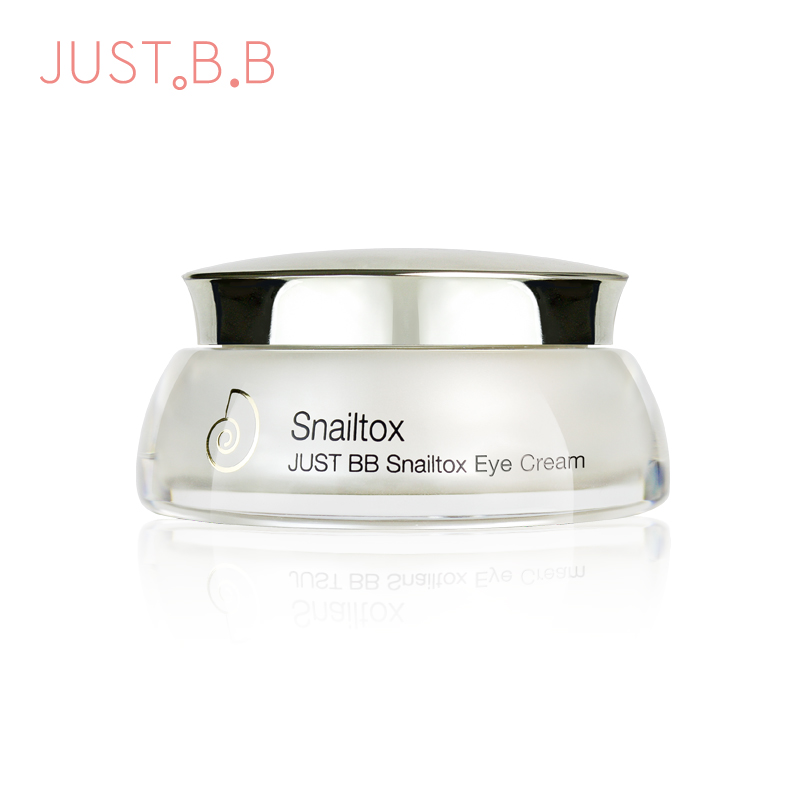 满99元包邮新包装韩国专柜进口JUST BB弹力保湿蜗牛眼霜15ml