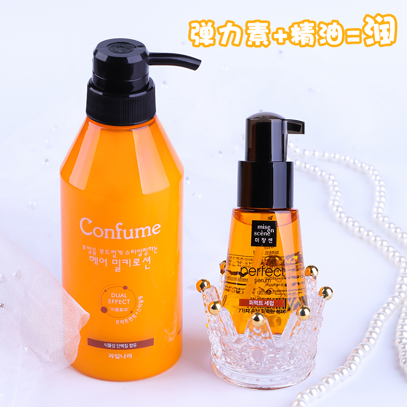 Korean Ajasmine hair care essential oil elastin repair anti-frizz smooth curly hair after perm care set