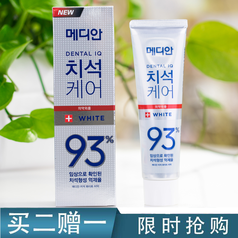 South Korea Amore Median 86 toothpaste whitening strong to remove yellow stains to remove tartar and smoke stains 93 toothpaste