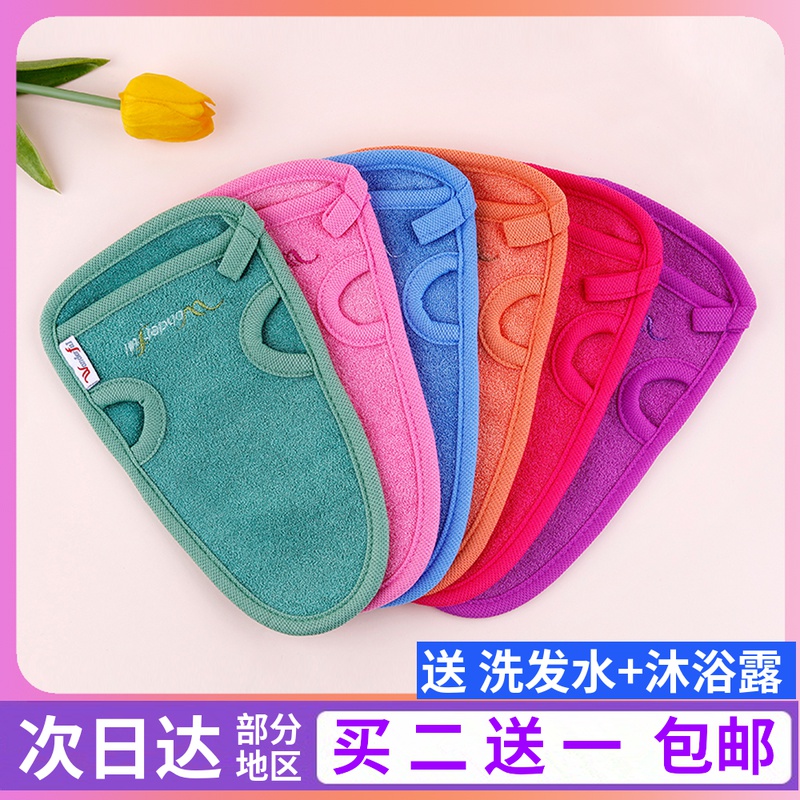 South Korea's magic-free bath towel strong rubbing mud thickening bath towel exfoliating shower brush rubbing back rubbing bath towel gloves