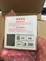 Dajin air conditioning BRC63A611 Bathroom Kitchen special wire controller BRC63A621 Daikin original control panel