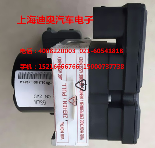 Ford chính hãng chính hãng lắp ráp máy bơm ABS chính hãng - Những bộ phận xe ô tô phụ tùng mitsubishi attrage có đắt không