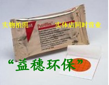【3M正品】 快速大肠菌群测试片 6412 20片/包