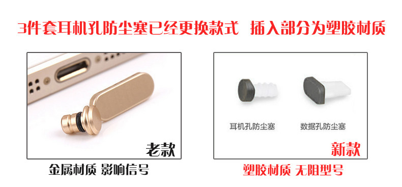 Connecteur pour téléphone portable - Ref 321195 Image 4