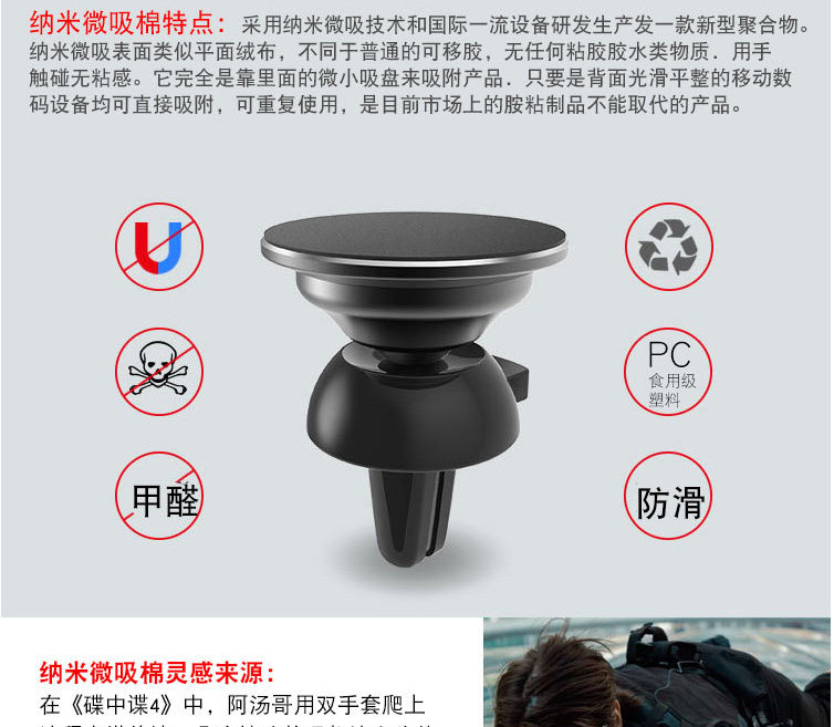 Support téléphone mobile - Ref 1366570 Image 10