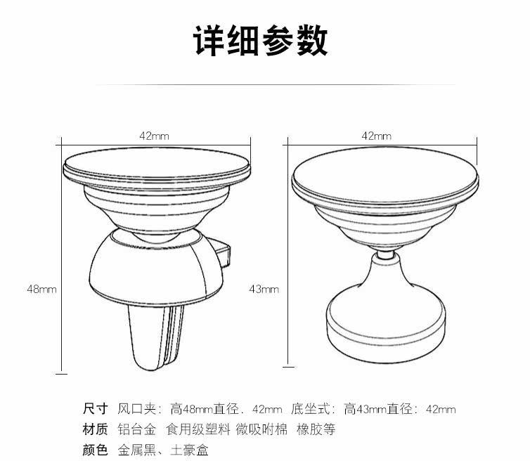 Support téléphone mobile - Ref 1366570 Image 16