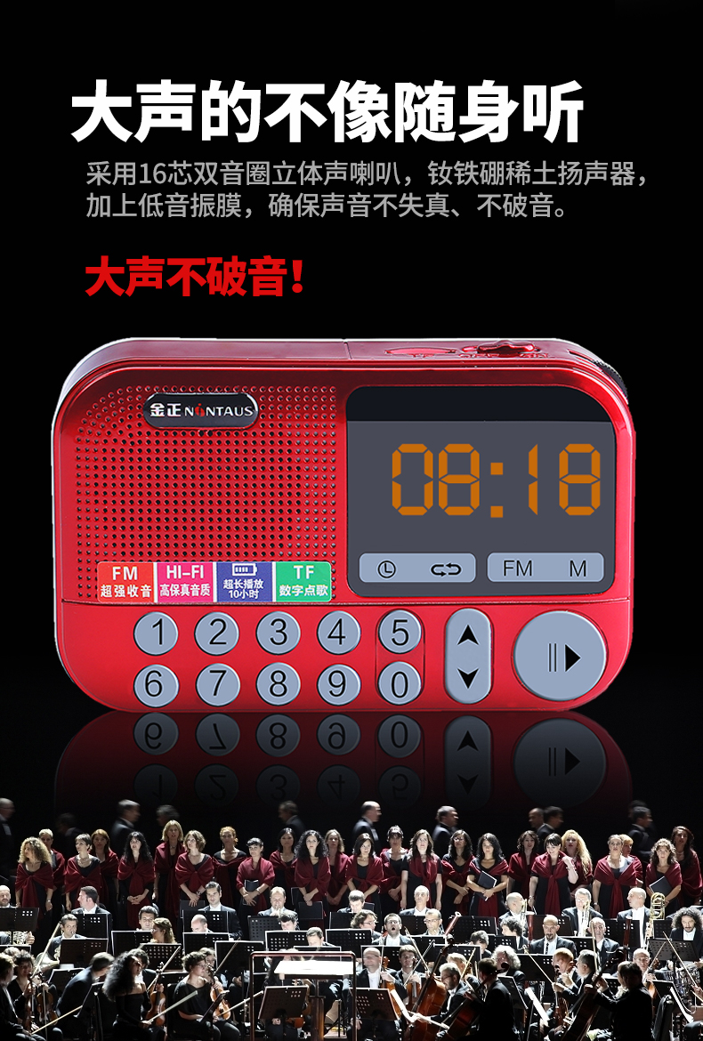 modem wifi 6 Kim Jung C-806 ông già radio cầm tay thẻ nhỏ loa sạc mini âm thanh ngoài trời MP3 - Trình phát TV thông minh bộ phát wifi 8 cổng