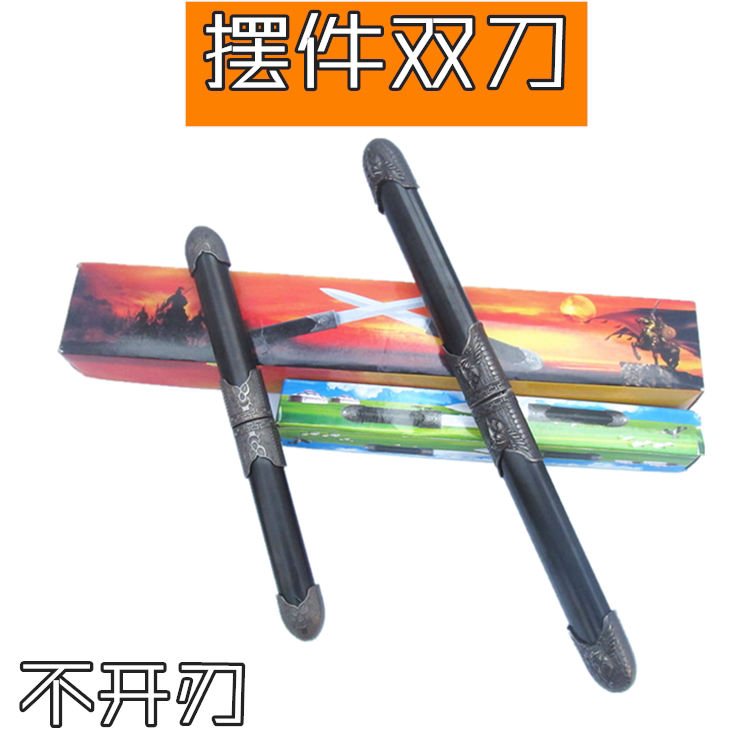 Male and female swords combined with Longquan sword, double dagger, double sword, one double-edged sword, one male and female antique dagger without cutting edge