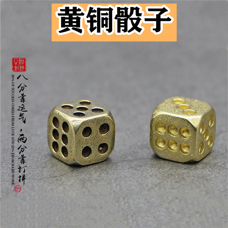 Pure Brass Dice Color Son Solid Bar Supplies Creative Mahjong Metal Handmade Creative Mahjong Sift Trumpet Small