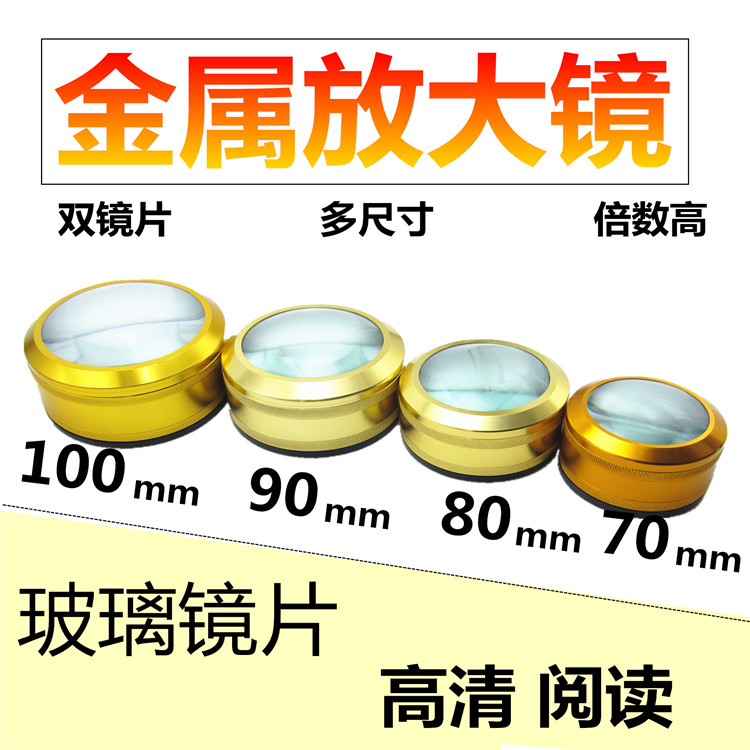 Desktop glass magnifying glass metal paperweight magnifying glass spherical glass magnifying glass bun mirror pressing paper mirror