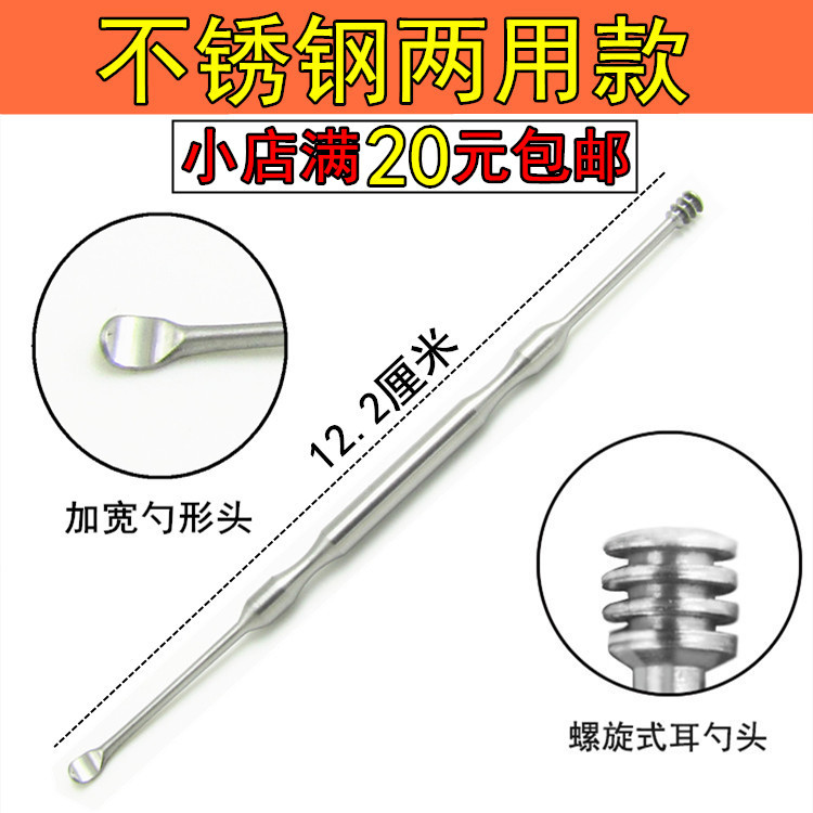 Hand dug stainless steel ear spoons gold plated holdouts with double head spiral ear digging ear pick for ear digging ear spoons