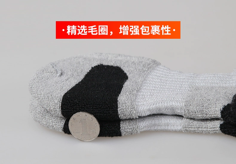 Vớ bóng rổ trong ống chuyên nghiệp Đàn ông và phụ nữ thể thao vớ cotton khử mùi chạy thoáng khí vớ ưu tú cao ống chống trượt