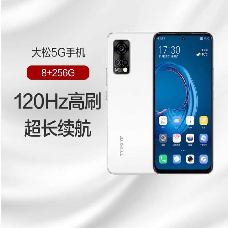 Brand New, Unopened Gree Mobile Phone G0615D Tosot G7 Snapdragon 870 Gree Mobile Phone with 5g