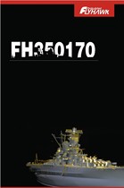 Eagle Xiang FH350170 1350 modified piece for a piece of