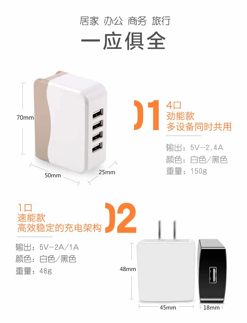 chargeur HUO LI KING - Ref 1293424 Image 6