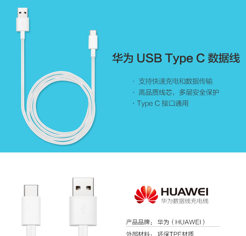 chargeur HONOR pour téléphones HUAWEI HUAWEI - Ref 1290789 Image 8