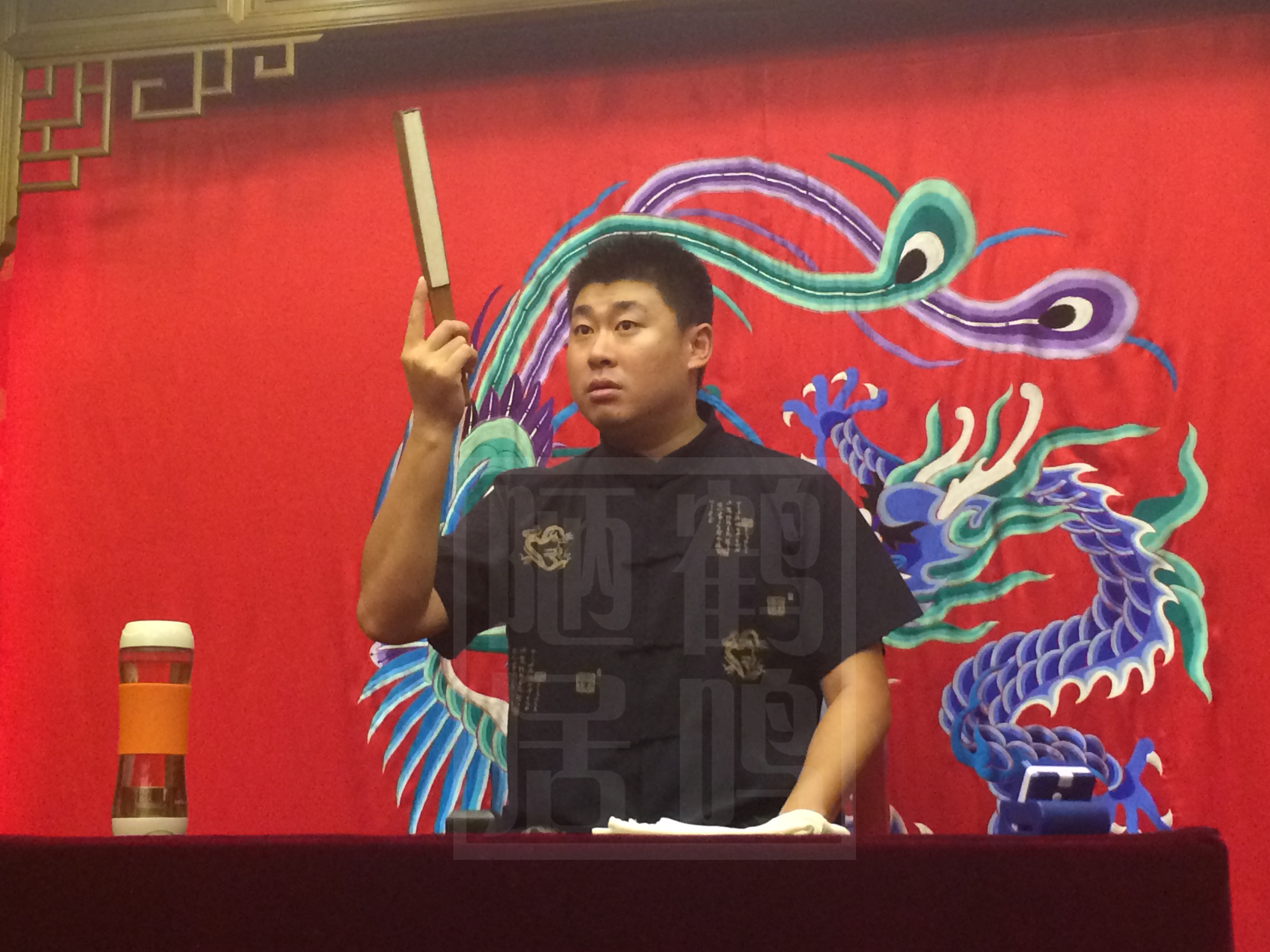 Review of the fifth 106th back of the book by Guo Heuming