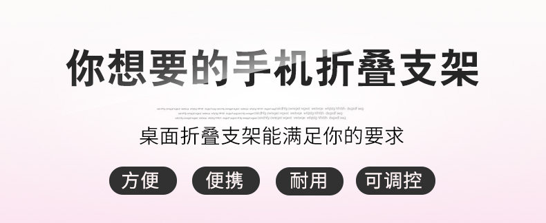 Support téléphone mobile - Ref 1355427 Image 6