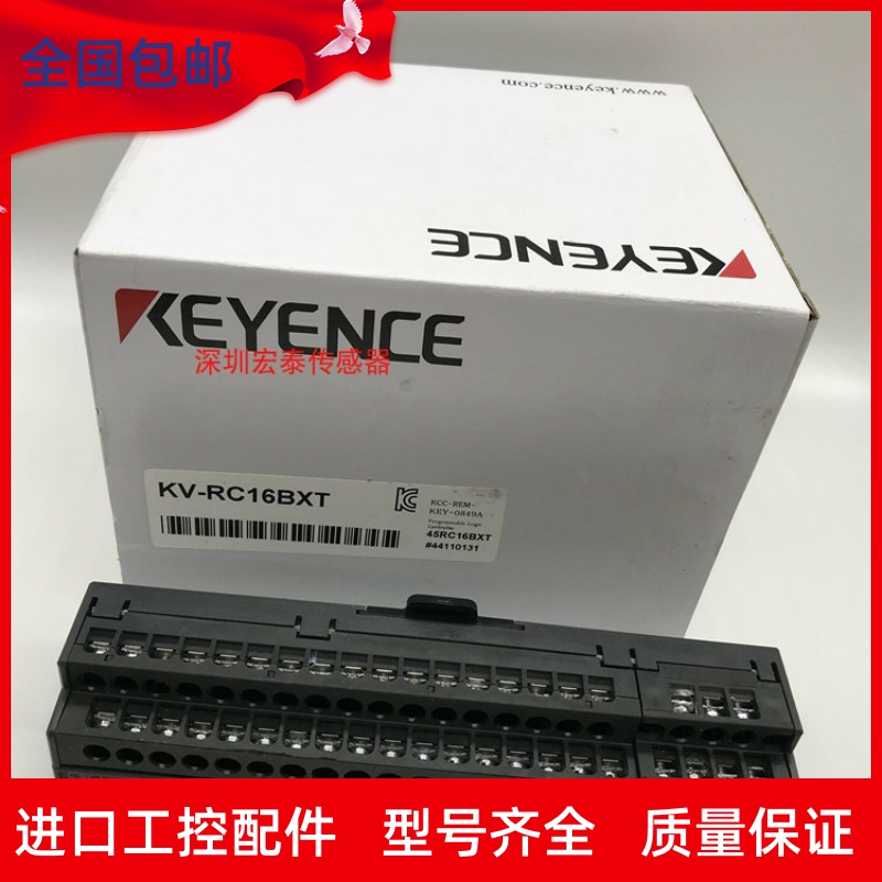 Original Dress KV-RC16BXT Kienez KEYENCE Programmable Controllers Spot Quotations to prevail-Taobao