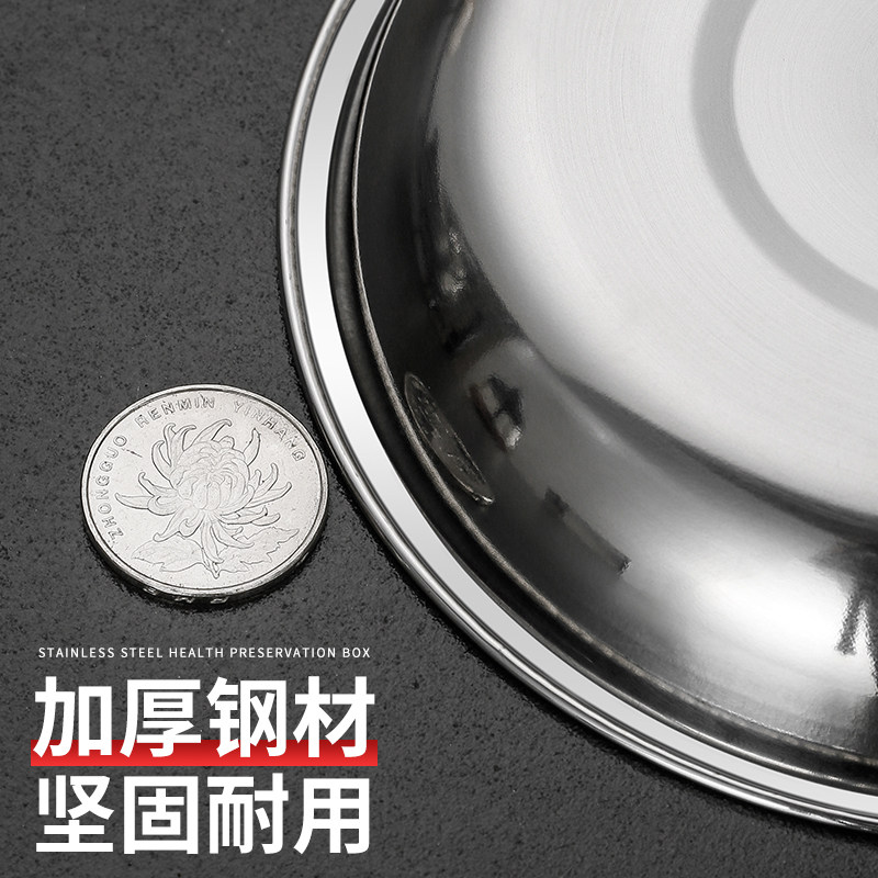 304不锈钢圆盘加厚浅盘菜盘,家用火锅调料碟的秘密武器?-碟-淘宝好物网