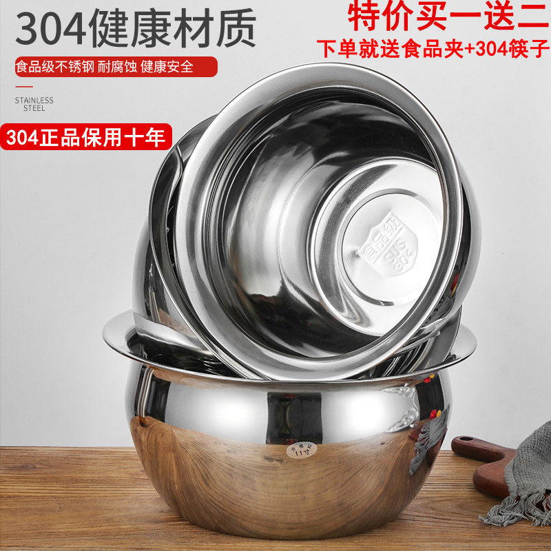 Extra thick 304 stainless steel oil basin oil tank with lid household kitchen egg beater lard tank filter colander set