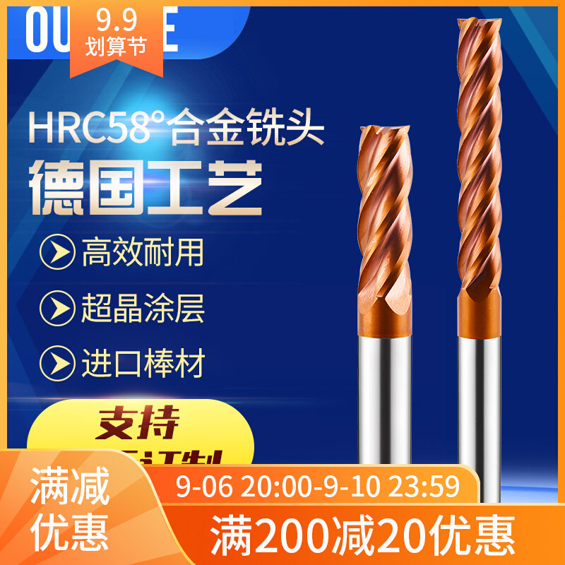 Integral alloy milling cutter tungsten steel milling cutter two-edged four-edged 8 1 8 2 8 3 8 4 8 5 8 6 8 7 8 8