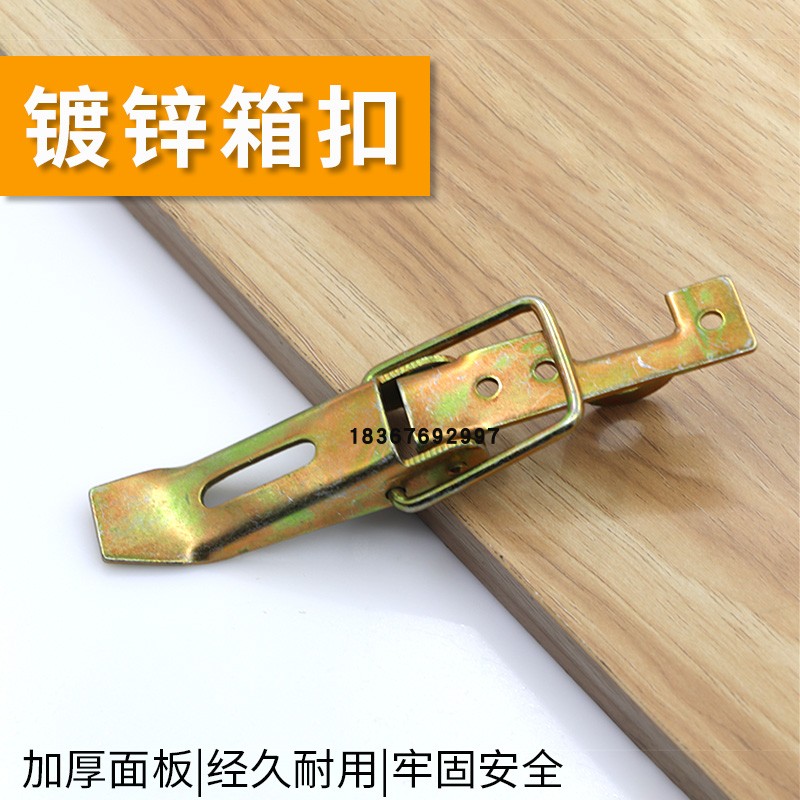 Box buckle Snap buckle Box iron buckle Wooden box buckle Air box box buckle Plated color box lock buckle Large