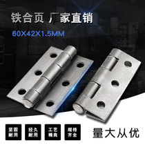 Hinge welding hinge iron hinge with hole hinge non-removable compartment hinge