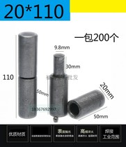 Welded iron door shaft iron hinge Cylindrical hinge 20*110 steel ball off the door shaft hinge