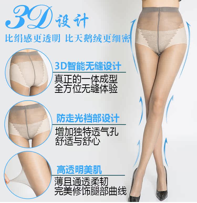Chaussettes - collants sexy - Ref 758791 Image 9