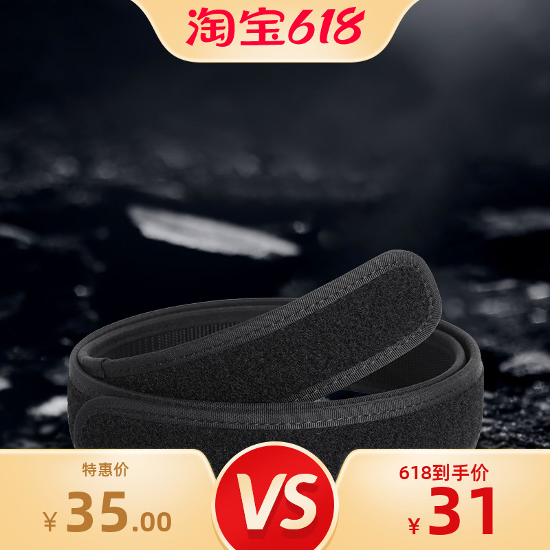 Armor Tactical hair surface Inner belt Magic wool surface IPSC Athletic 1 5 inches paired with waist seal Daily belt