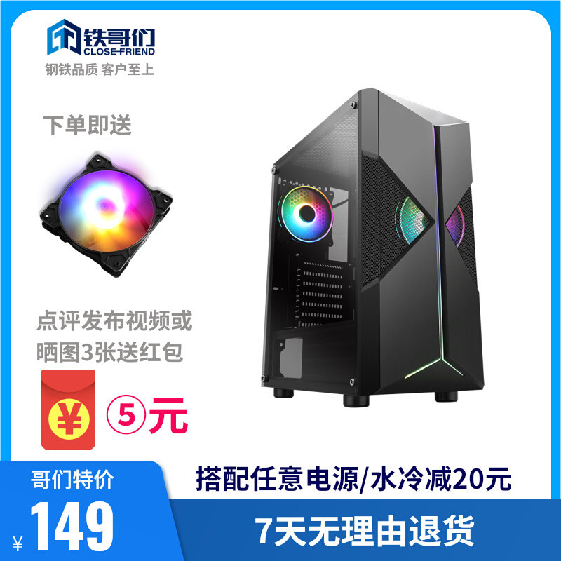 SAMA First Horse Destructs God X3 Desktop Computer Host Shell Computer ATX Air-cooled Acrylic Large Board RG Power Down