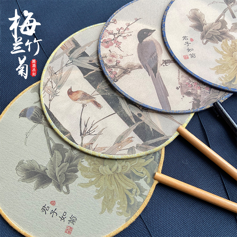 Four gentlemen Ancient style fan Hanfu dance double-sided fan Long handle tassel Classical female dance fan Chinese style round fan
